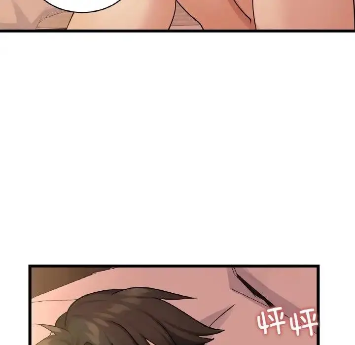 漫画《年轻代表/不该爱上妳》第26话第36张图