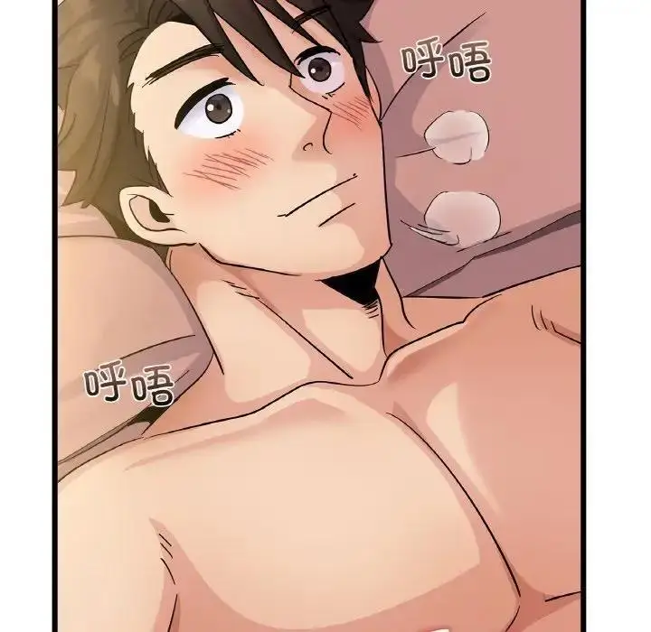 漫画《年轻代表/不该爱上妳》第26话第37张图