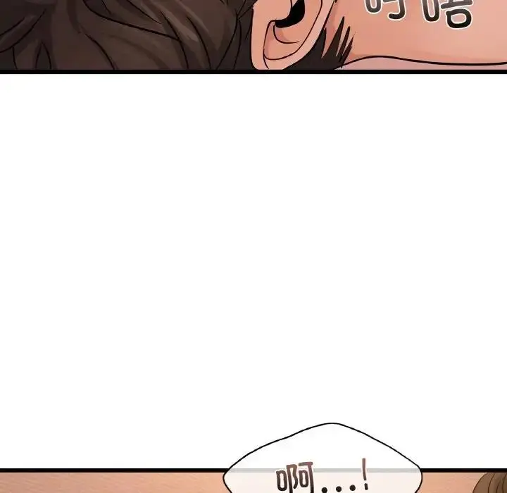 漫画《年轻代表/不该爱上妳》第26话第48张图