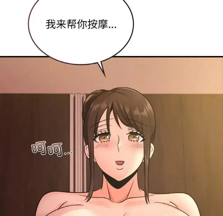 漫画《年轻代表/不该爱上妳》第26话第5张图