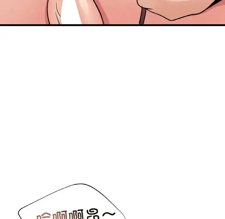 漫画《年轻代表/不该爱上妳》第26话第50张图