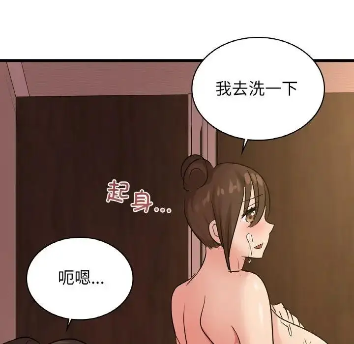漫画《年轻代表/不该爱上妳》第26话第74张图