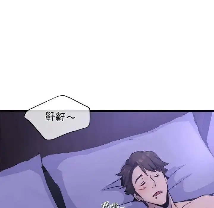 漫画《年轻代表/不该爱上妳》第26话第80张图
