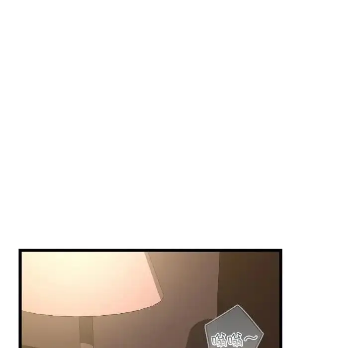 漫画《年轻代表/不该爱上妳》第26话第95张图