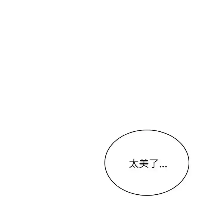 漫画《年轻代表/不该爱上妳》第27话第10张图