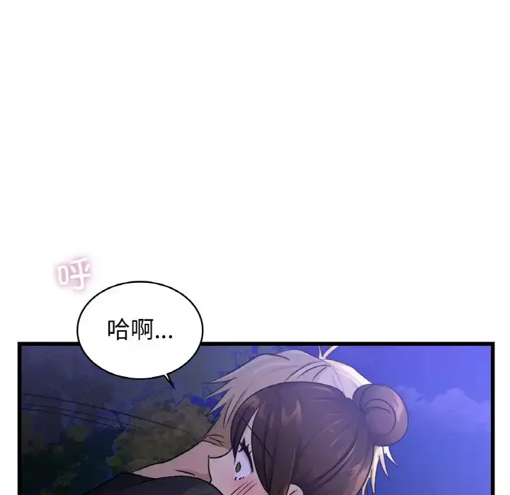 漫画《年轻代表/不该爱上妳》第27话第101张图