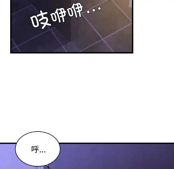 漫画《年轻代表/不该爱上妳》第27话第136张图