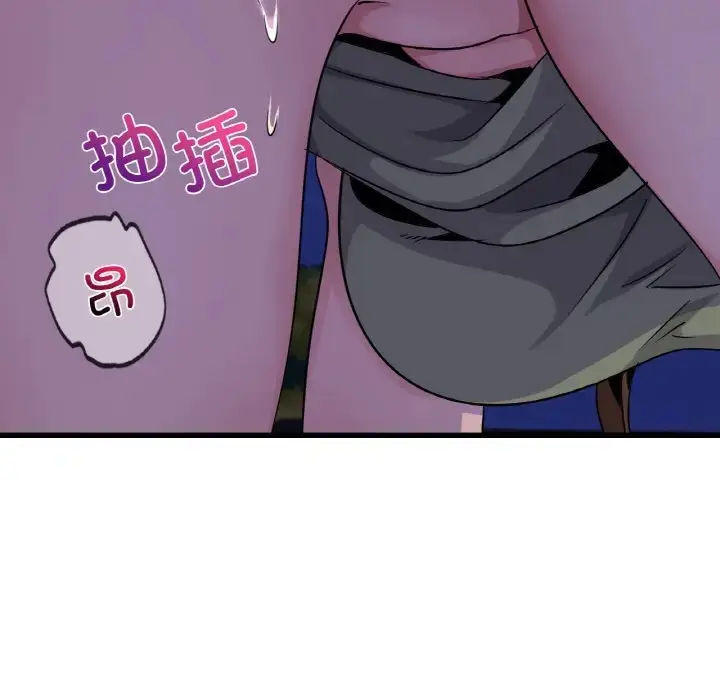 漫画《年轻代表/不该爱上妳》第27话第22张图