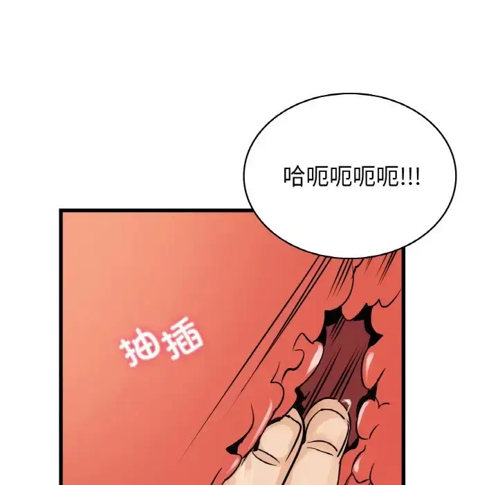 漫画《年轻代表/不该爱上妳》第27话第26张图