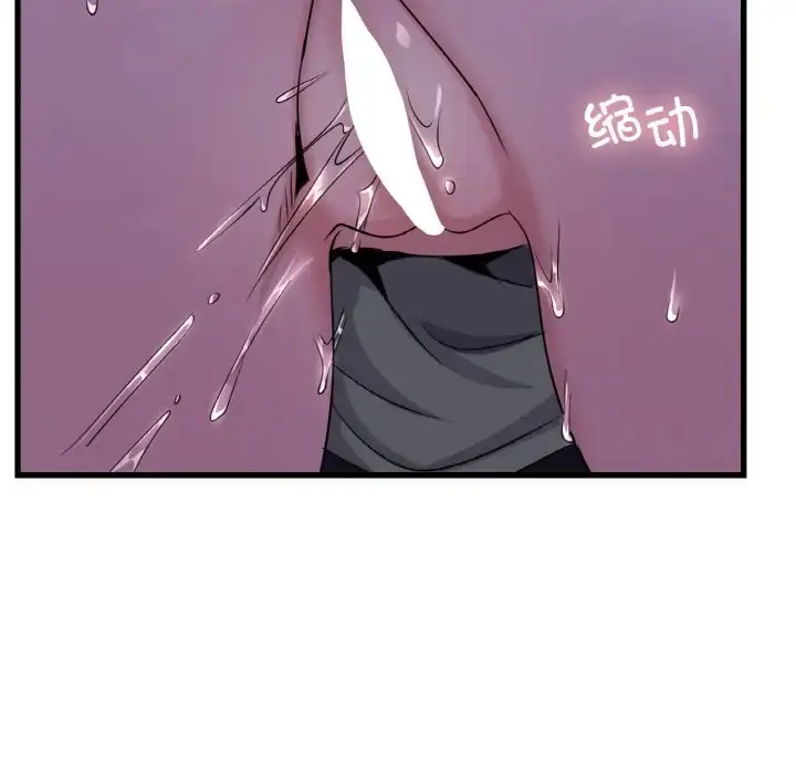 漫画《年轻代表/不该爱上妳》第27话第32张图