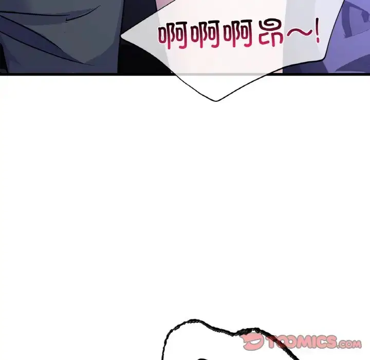 漫画《年轻代表/不该爱上妳》第27话第39张图