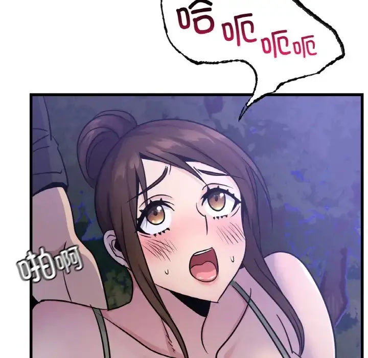 漫画《年轻代表/不该爱上妳》第27话第40张图