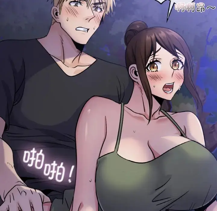 漫画《年轻代表/不该爱上妳》第27话第43张图