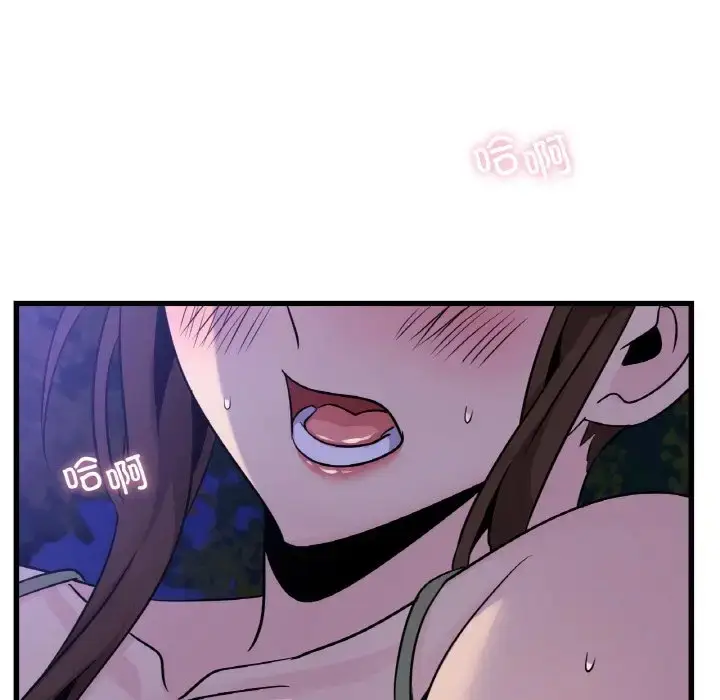漫画《年轻代表/不该爱上妳》第27话第50张图