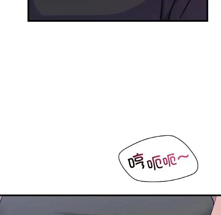 漫画《年轻代表/不该爱上妳》第27话第58张图