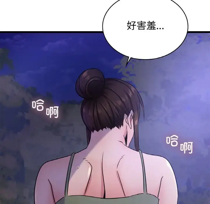 漫画《年轻代表/不该爱上妳》第27话第6张图