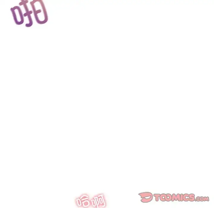 漫画《年轻代表/不该爱上妳》第27话第63张图