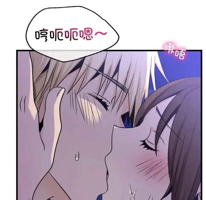 漫画《年轻代表/不该爱上妳》第27话第66张图