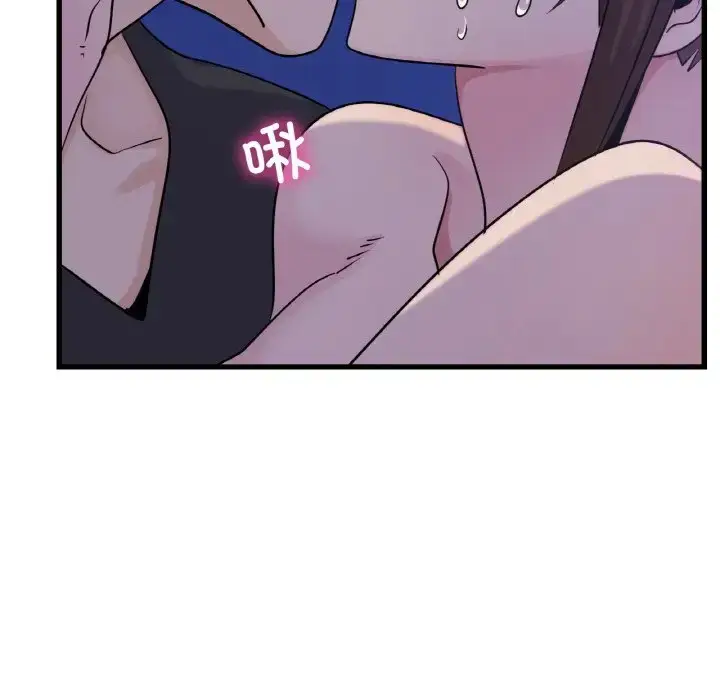 漫画《年轻代表/不该爱上妳》第27话第67张图