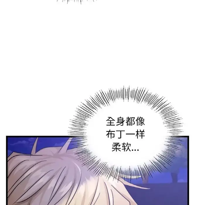 漫画《年轻代表/不该爱上妳》第27话第80张图