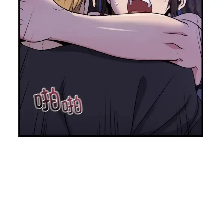 漫画《年轻代表/不该爱上妳》第27话第88张图