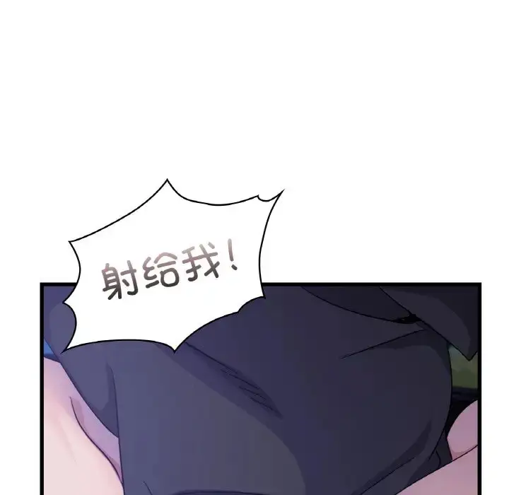 漫画《年轻代表/不该爱上妳》第27话第91张图