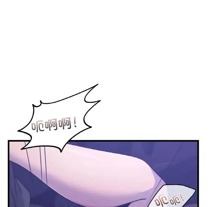 漫画《年轻代表/不该爱上妳》第27话第96张图
