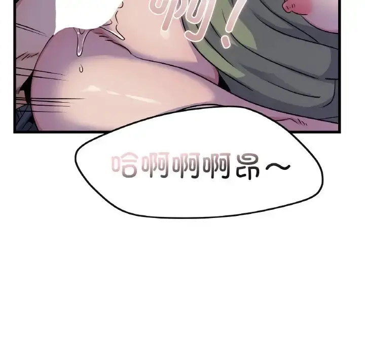 漫画《年轻代表/不该爱上妳》第27话第98张图