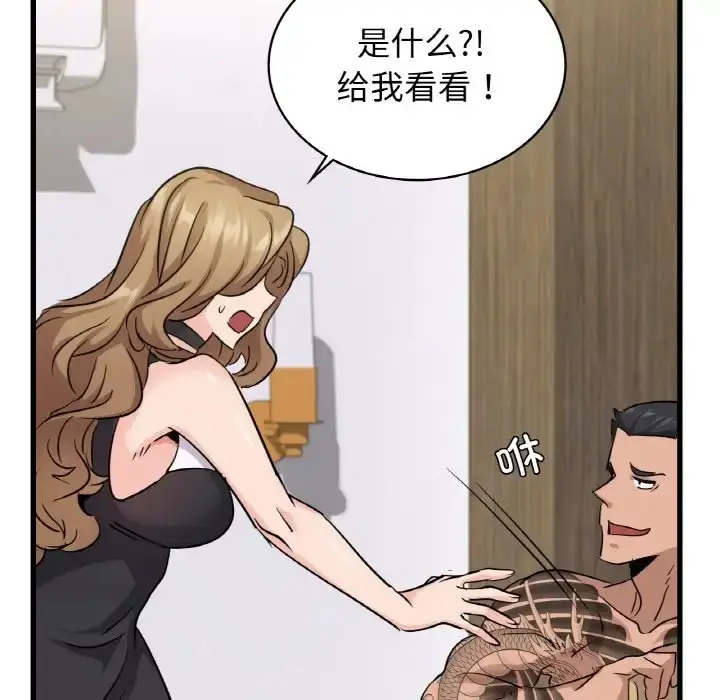 漫画《年轻代表/不该爱上妳》第28话第112张图