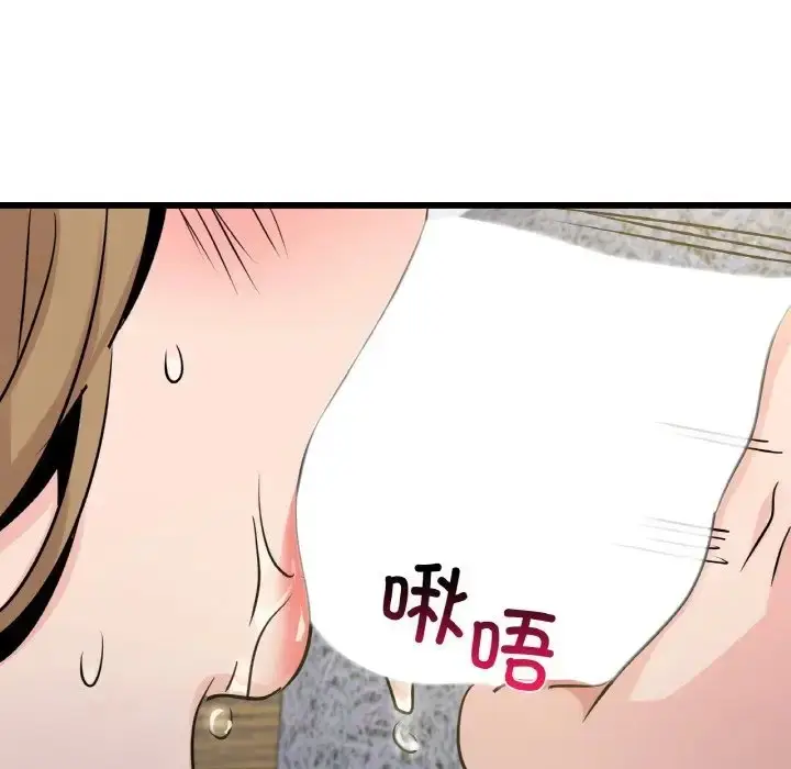 漫画《年轻代表/不该爱上妳》第28话第120张图