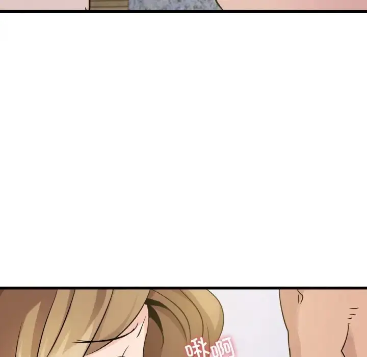 漫画《年轻代表/不该爱上妳》第28话第121张图