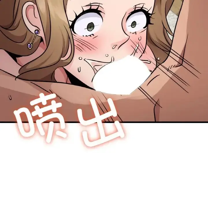 漫画《年轻代表/不该爱上妳》第28话第130张图