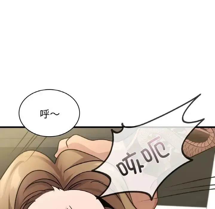 漫画《年轻代表/不该爱上妳》第28话第131张图