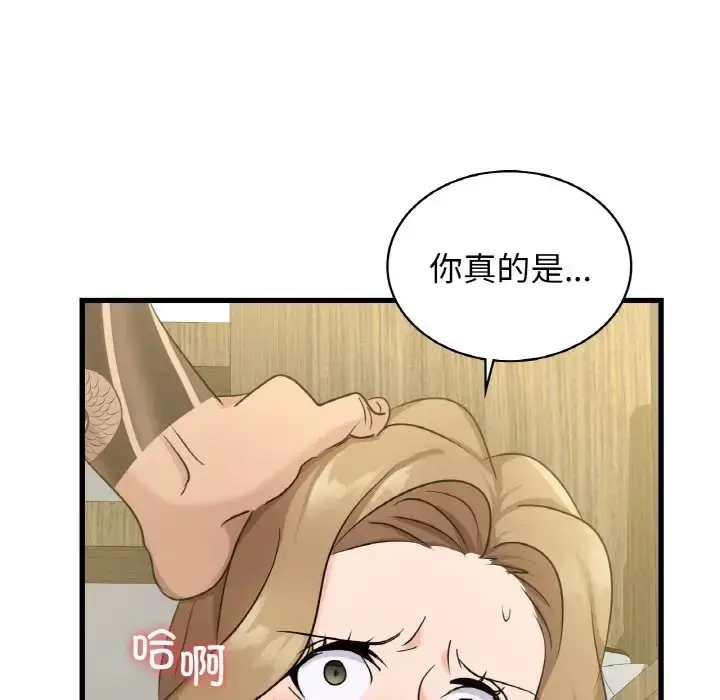 漫画《年轻代表/不该爱上妳》第28话第134张图