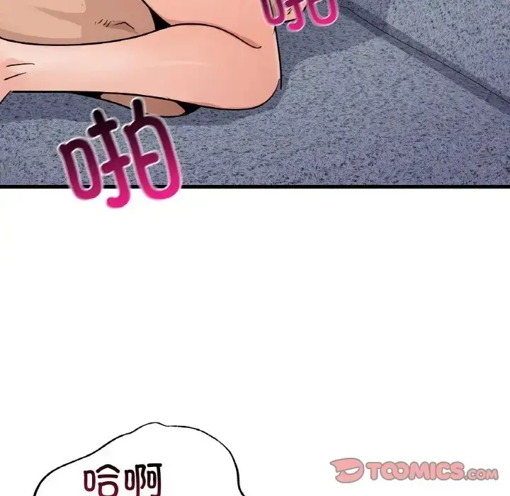漫画《年轻代表/不该爱上妳》第28话第153张图