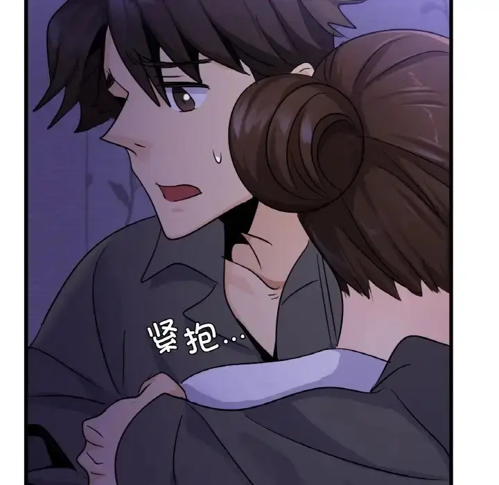 漫画《年轻代表/不该爱上妳》第28话第24张图