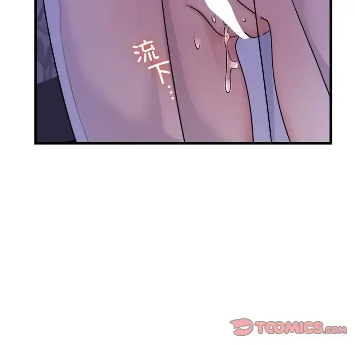 漫画《年轻代表/不该爱上妳》第28话第33张图