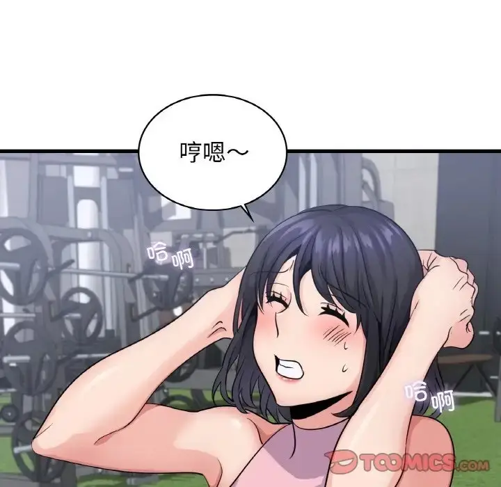 漫画《年轻代表/不该爱上妳》第28话第39张图