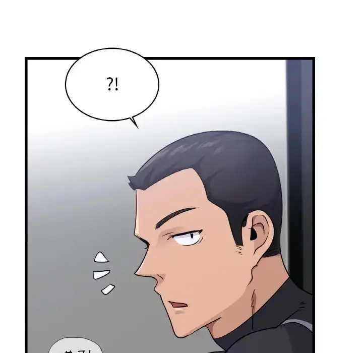 漫画《年轻代表/不该爱上妳》第28话第44张图