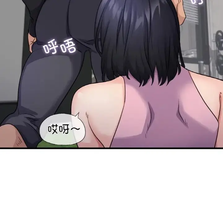 漫画《年轻代表/不该爱上妳》第28话第47张图