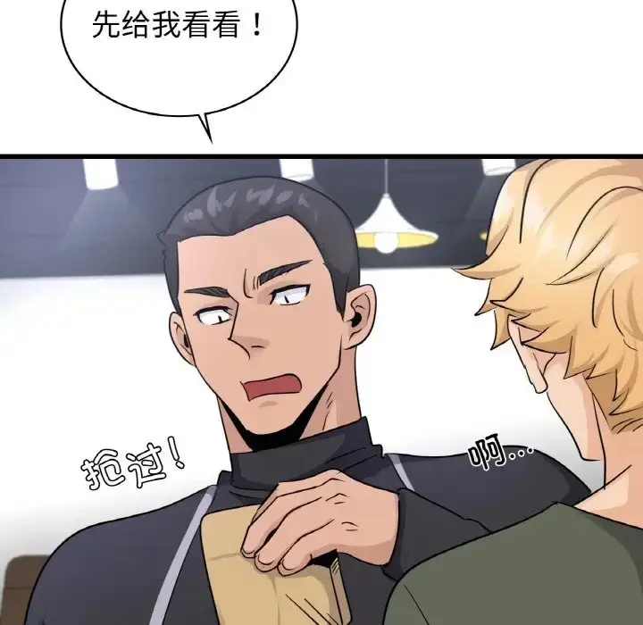 漫画《年轻代表/不该爱上妳》第28话第61张图