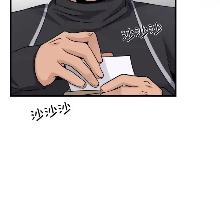 漫画《年轻代表/不该爱上妳》第28话第64张图