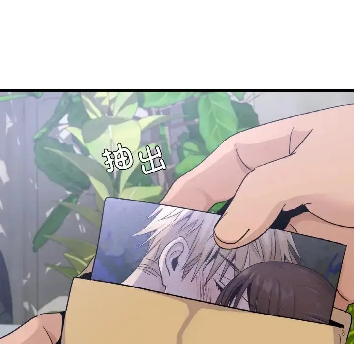 漫画《年轻代表/不该爱上妳》第28话第65张图