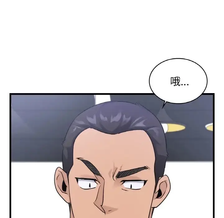 漫画《年轻代表/不该爱上妳》第28话第67张图