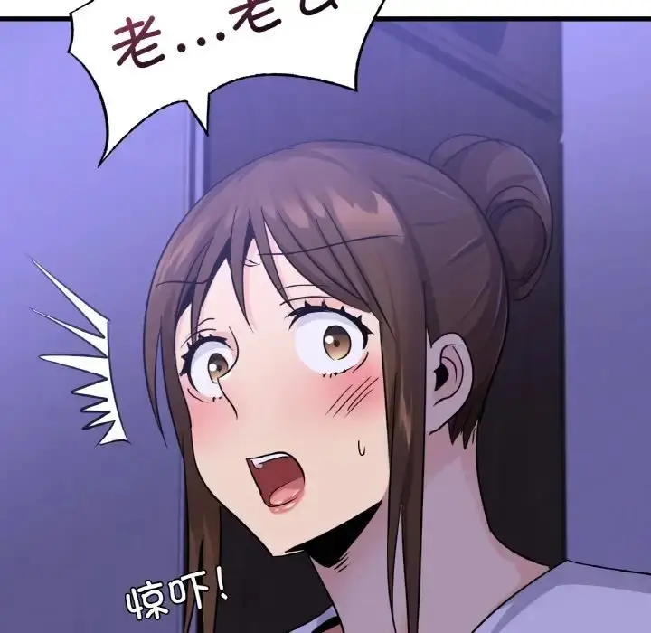 漫画《年轻代表/不该爱上妳》第28话第7张图