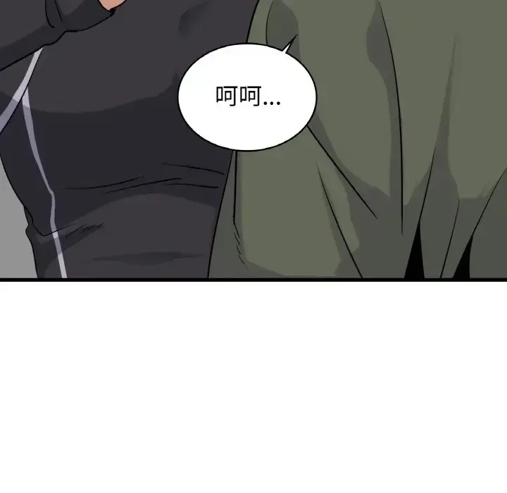 漫画《年轻代表/不该爱上妳》第28话第71张图