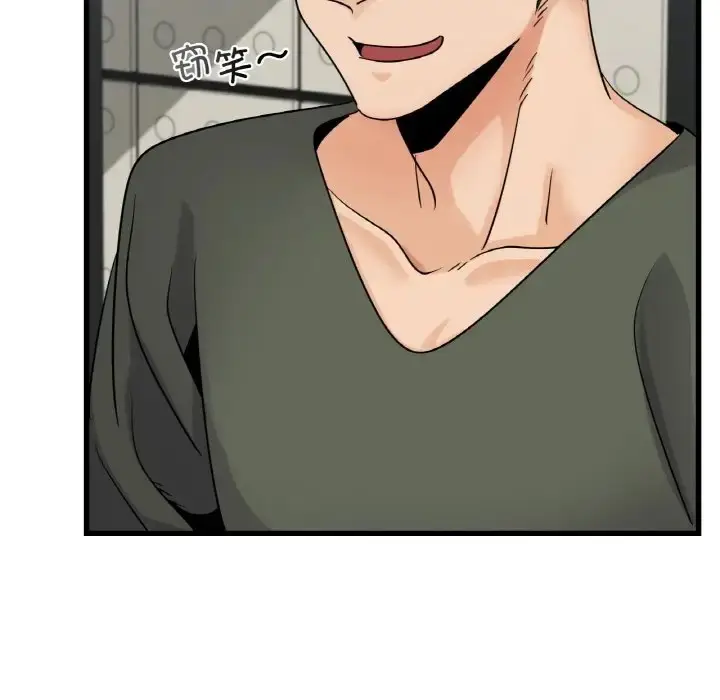 漫画《年轻代表/不该爱上妳》第28话第73张图