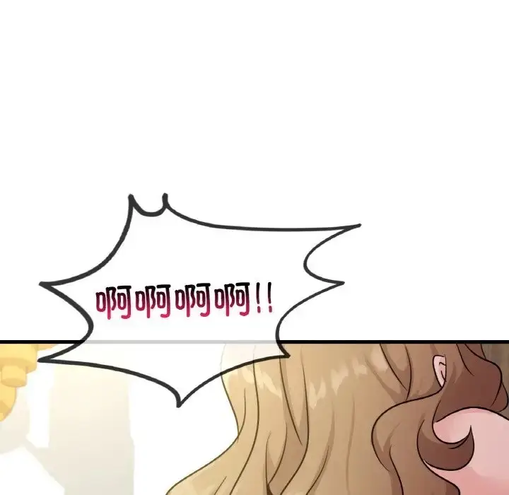 漫画《年轻代表/不该爱上妳》第29话第11张图