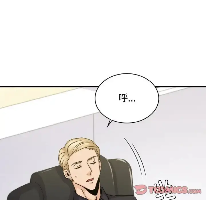漫画《年轻代表/不该爱上妳》第29话第111张图