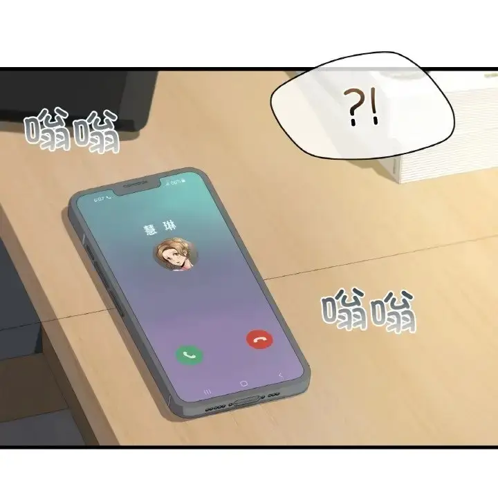 漫画《年轻代表/不该爱上妳》第29话第116张图